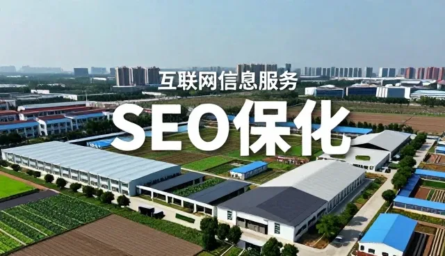 SEO优化在不同场景下的效率提升策略